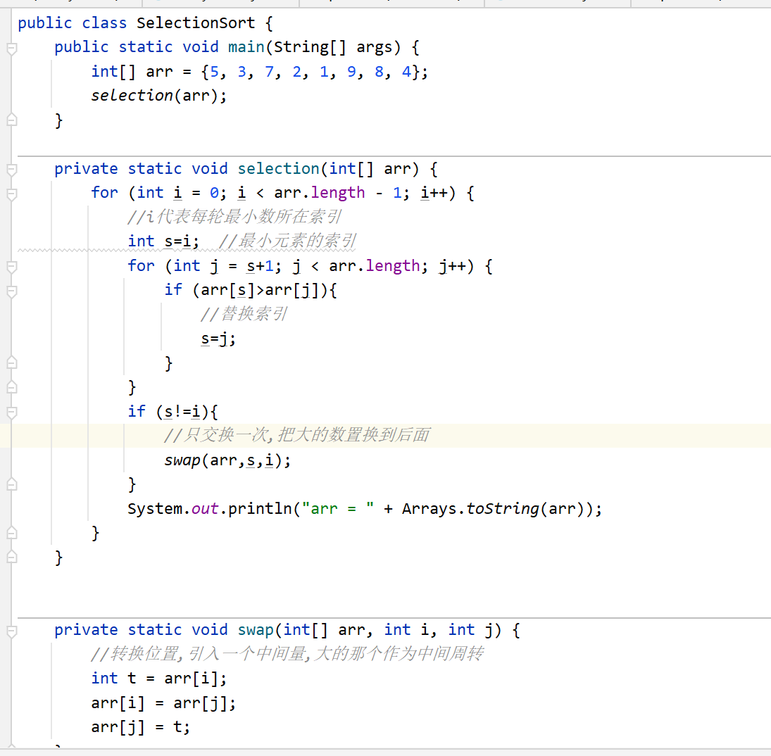 image-20221017143607370