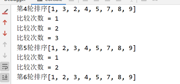 image-20221017104515091