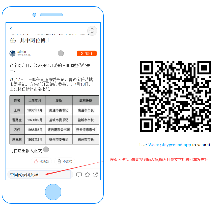 image-20210724102352332