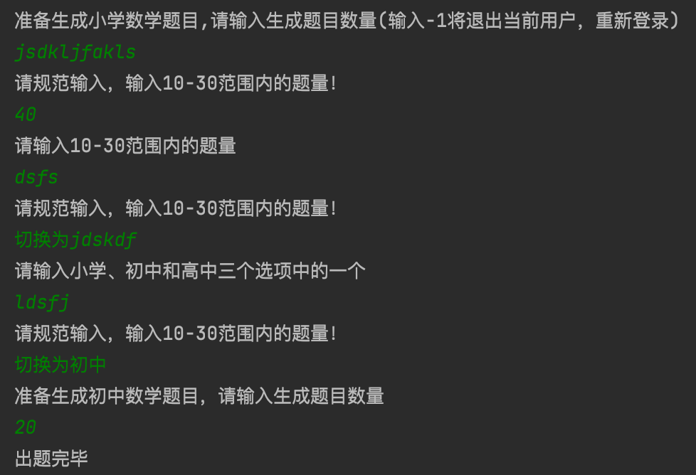 image-20201212190410230