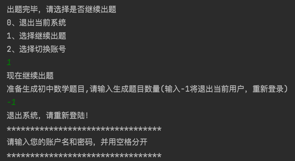 image-20201212190410230