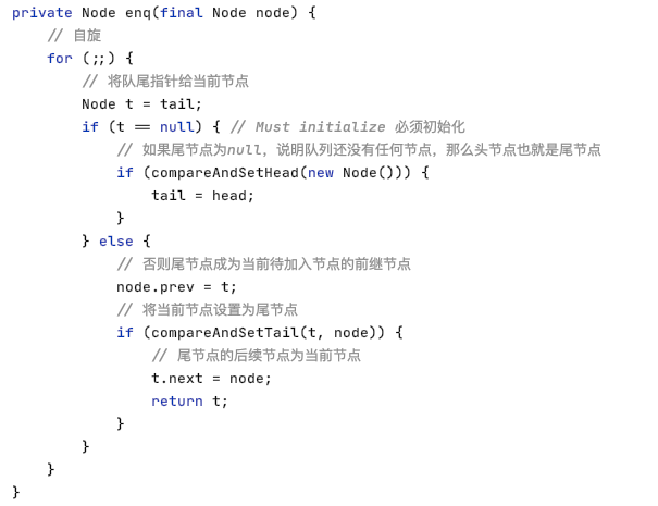 Java多线程（6）：锁与AQS（中） 