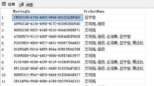 一张表关联多张表，多张表数据“，”隔开赋值