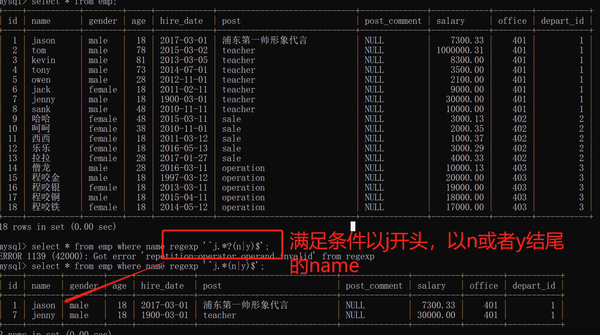 sql查询不为空的字段