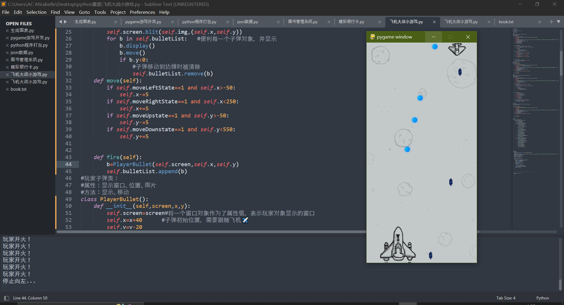 从零开始撸python - Alex-CTO - 博客园