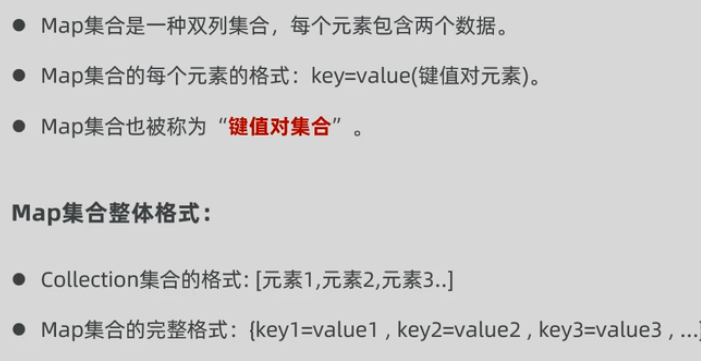Java数据结构_Map类 - Lee最好好好吃饭 - 博客园