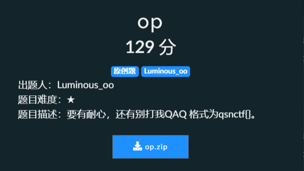 青少年CTF Crypto-Easy OP WP