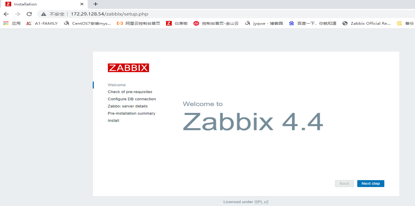 zabbix4-4-gzbgzb