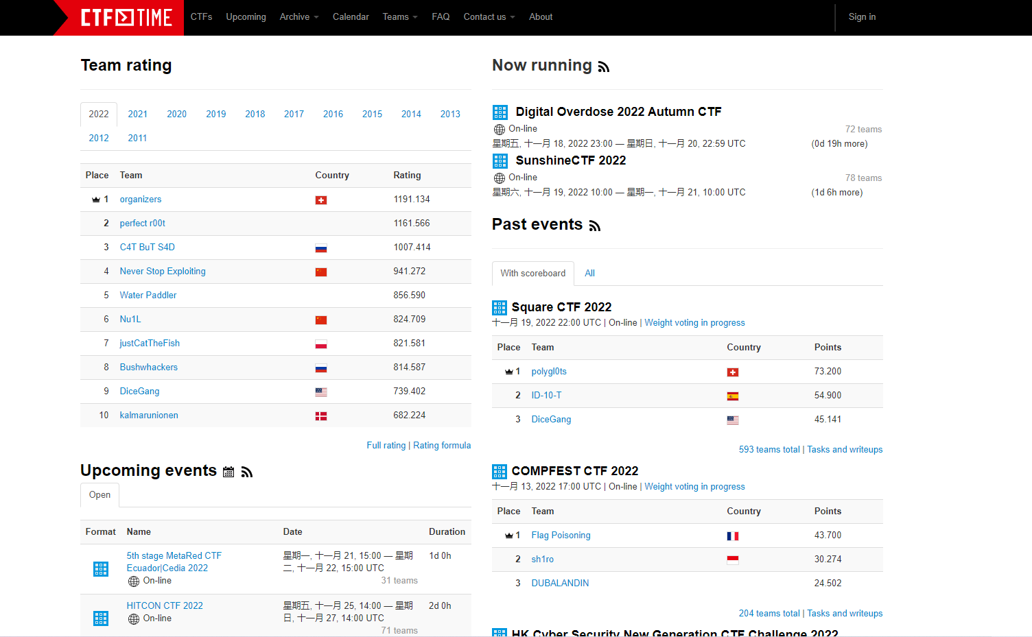 image-20221120115242404