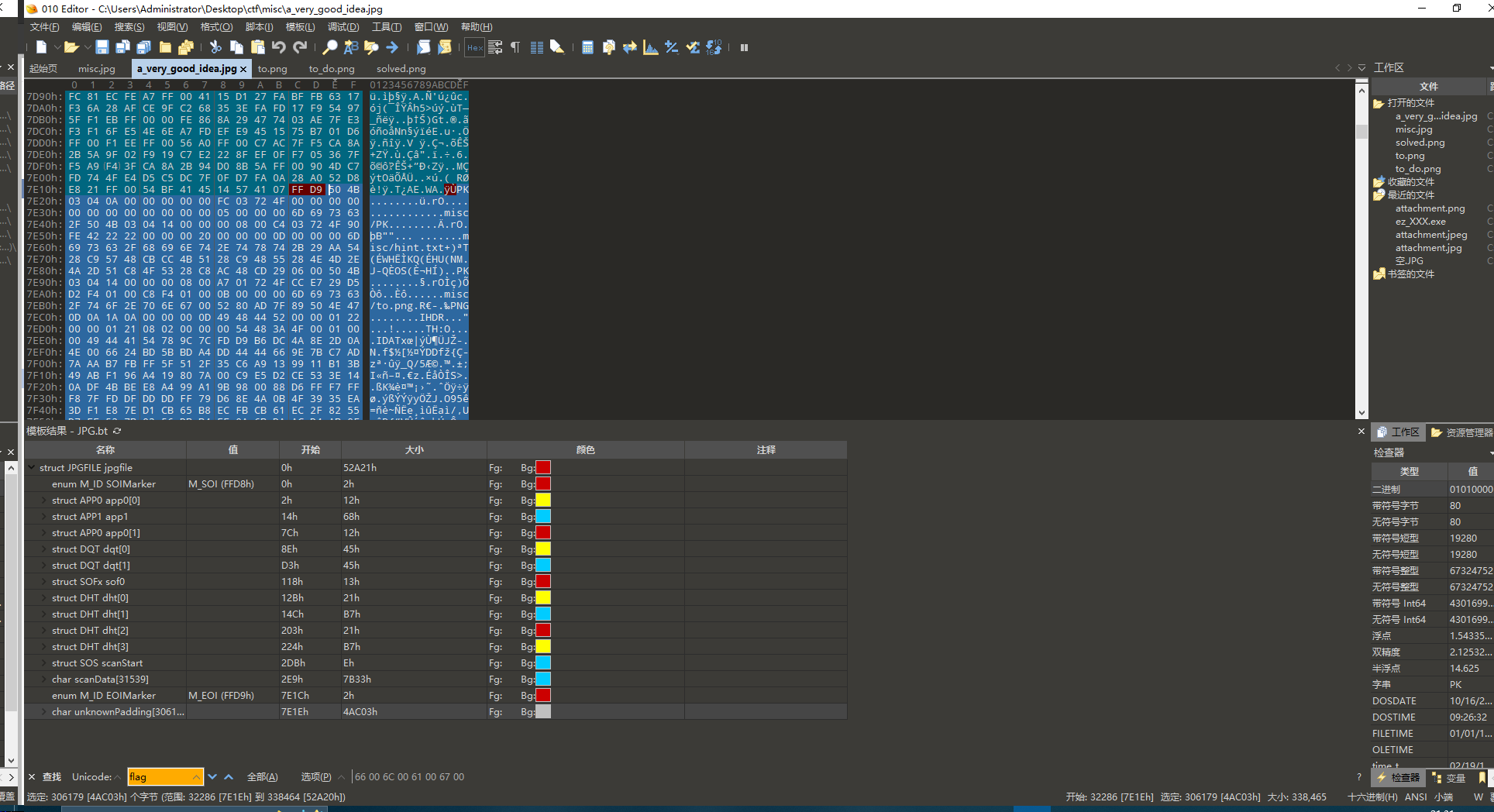 a_good_idea: NJUPT-CTF