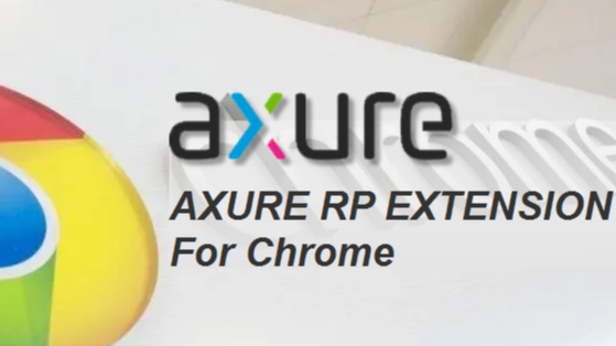 Axure谷歌浏览器扩展程序下载及安装方法(免FQ)