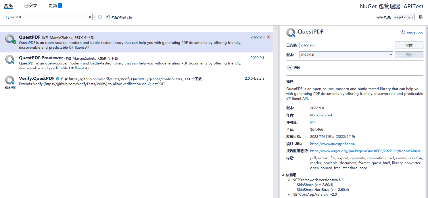 C questpdf 