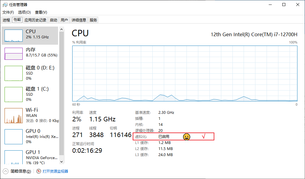 Docker之介绍与安装