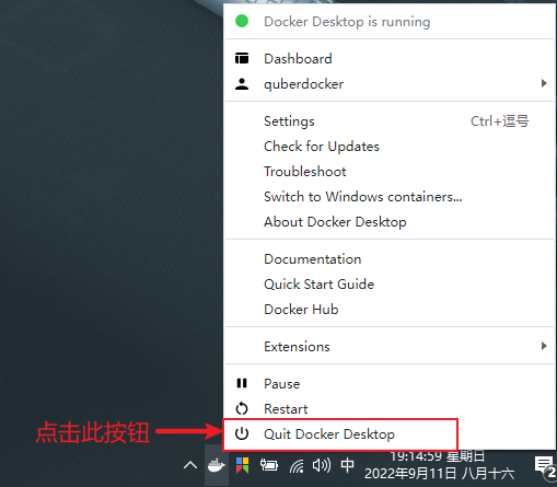 Docker之介绍与安装