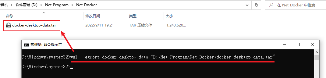 Docker之介绍与安装