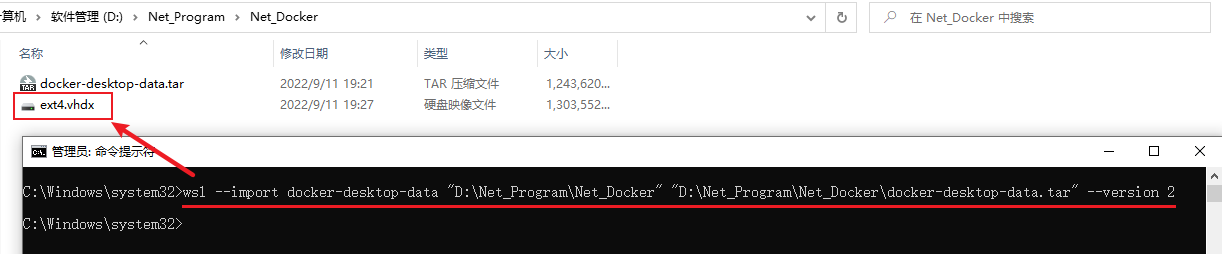 Docker之介绍与安装