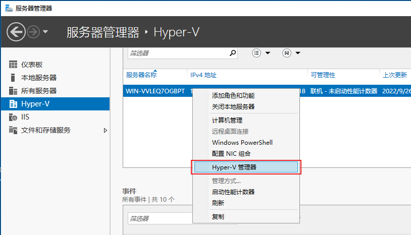 Hyper-V