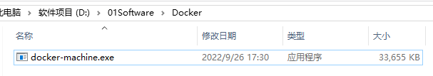 Docker之介绍与安装