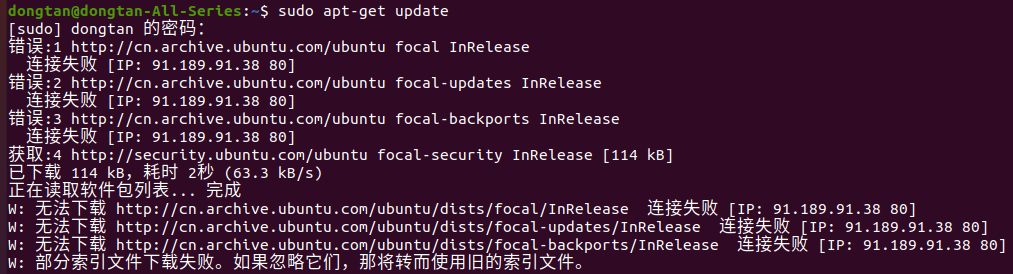 ubuntu-w-http-cn-archive-ubuntu-ubuntu-dists-focal