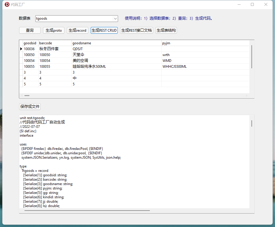 delphi-rest-crud-rest-api-delphi