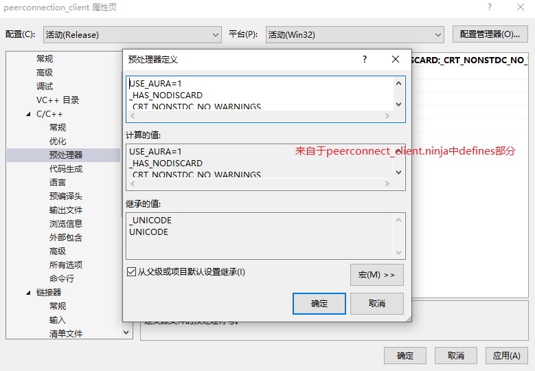 Windows visualstudio peerconnection client 