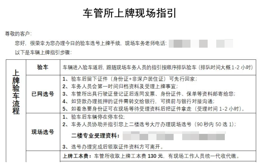 乘风破浪 遇见未来新能源汽车 Electric Vehicle 之特斯拉 Tesla 提车必须知道的十个流程 Taylorshi 博客园