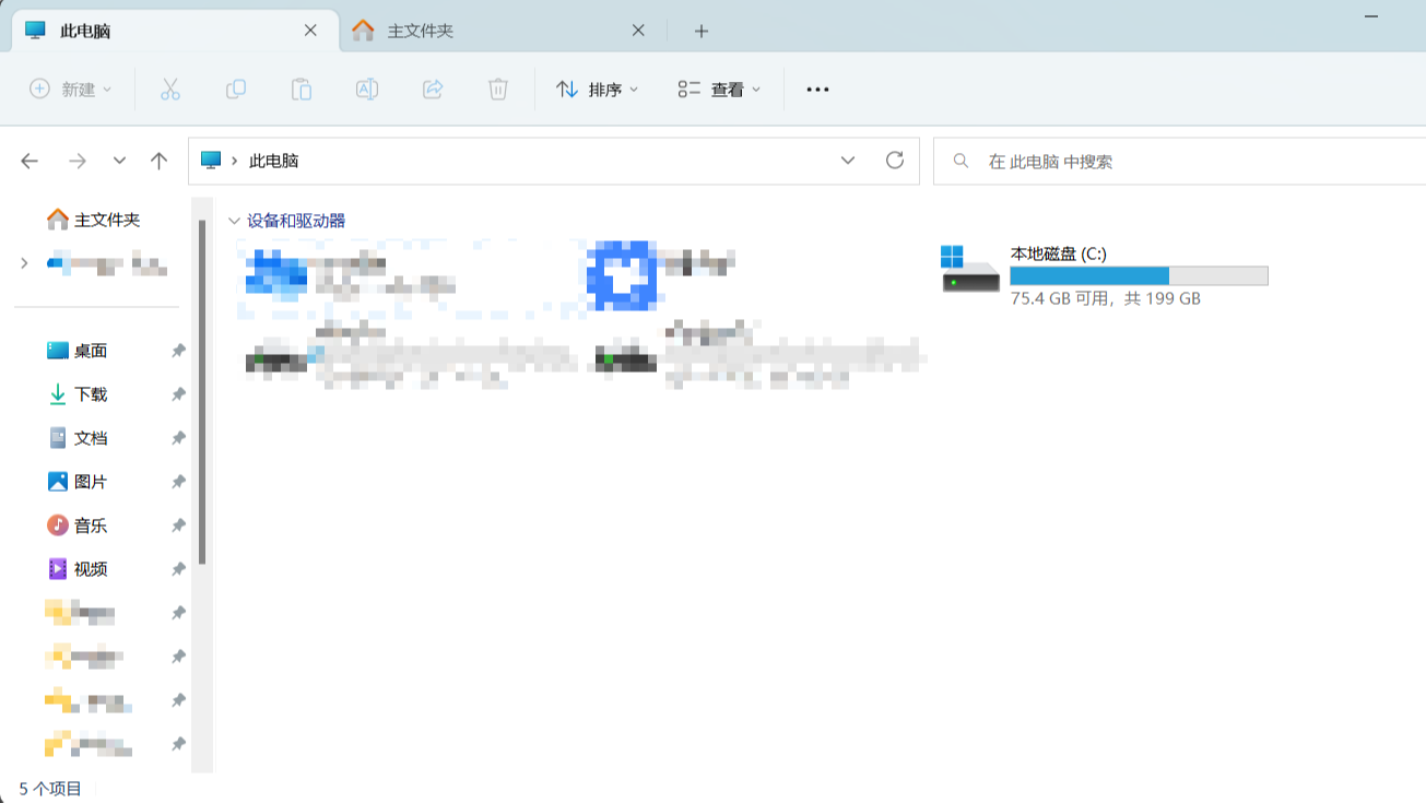 乘风破浪，遇见最美Windows 11之升级安装Windows 11 22H2(含突破TPM等限制)，资源管理器多标签终于来了