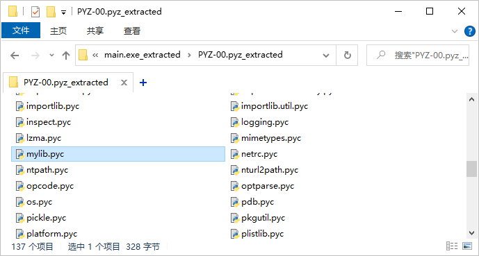 在Python中反编译可执行文件exe「建议收藏」