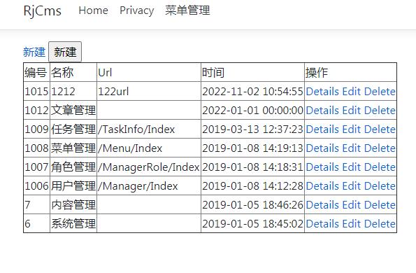 篇(8)-Asp.Net Core入门实战-实现分页,排序和筛选功能其实很简单 