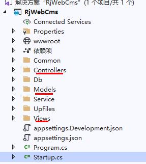 篇(12)-Asp.Net Core入门实战-在项目中加个应用层，为多层结构建立基础 