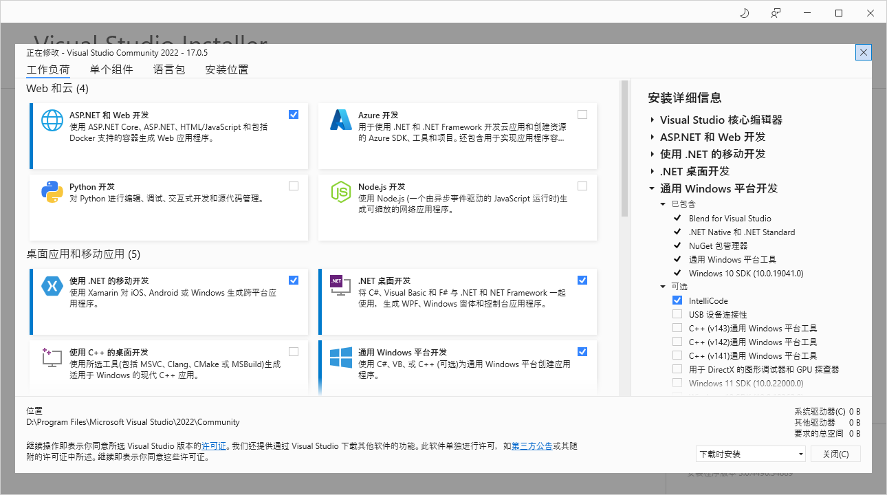 使用Xamarin开发移动应用示例——数独游戏（一）项目的创建与调试 