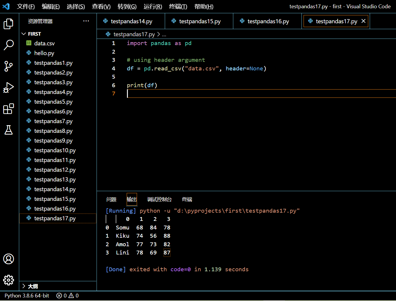 019-将没有 header 的 CSV 数据装载到 DataFrame.png