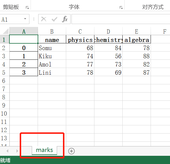 052-带有 sheet 命名的 excel 输出.png