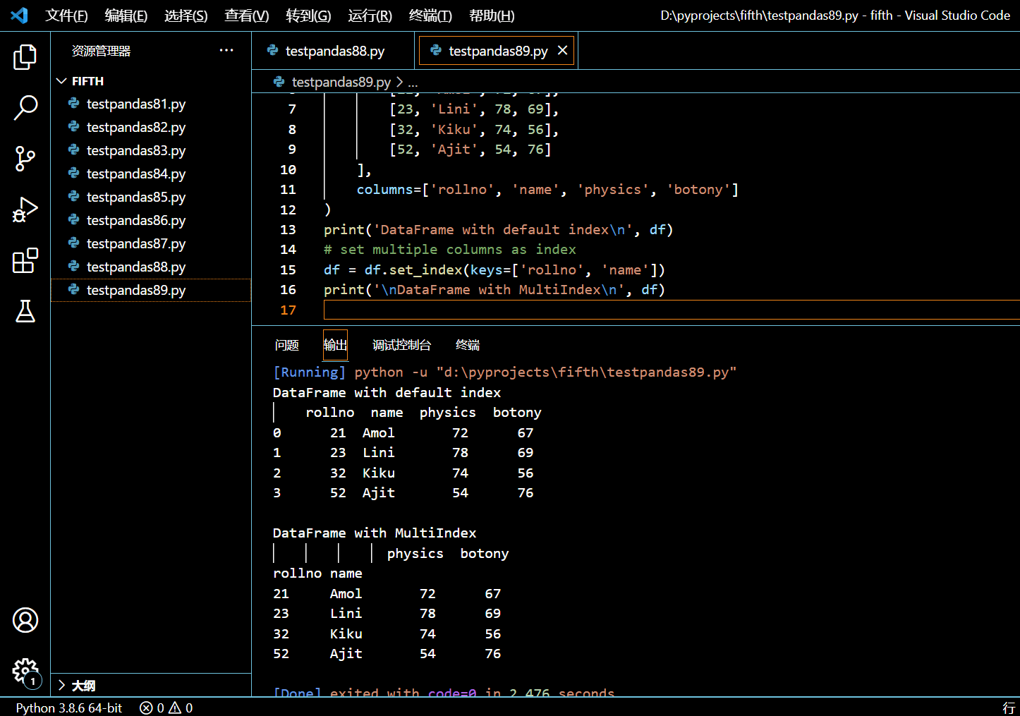 095-为 Pandas DataFrame 设置 MultiIndex(多重索引).png