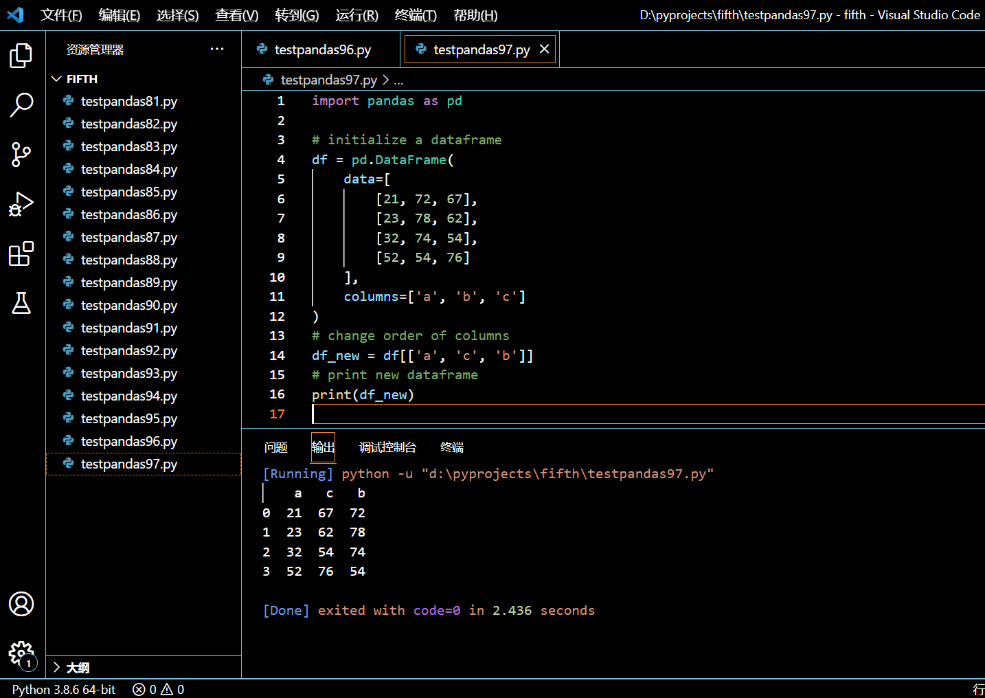 103-使用 DataFrame 索引.png