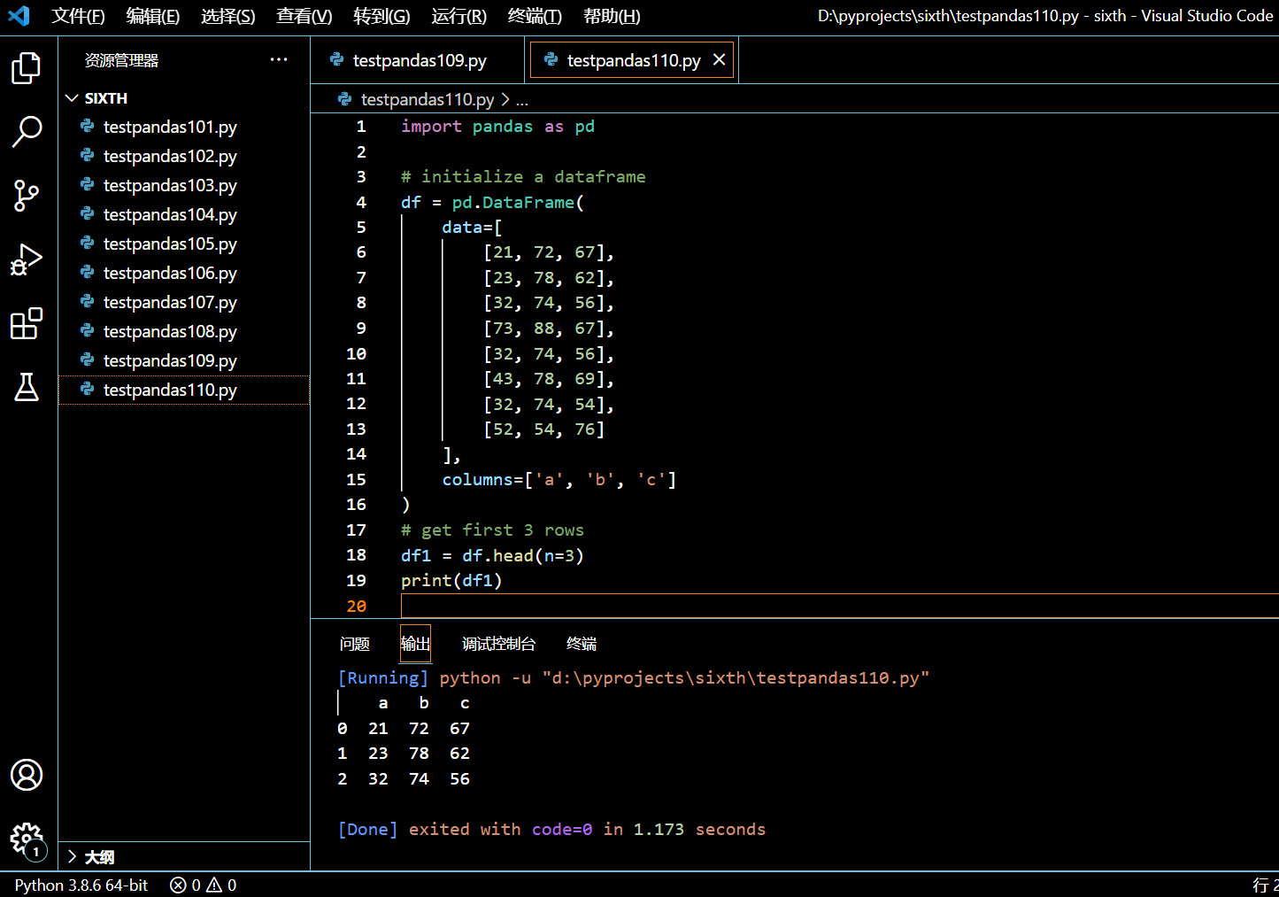 117-DataFrame.head(N).png