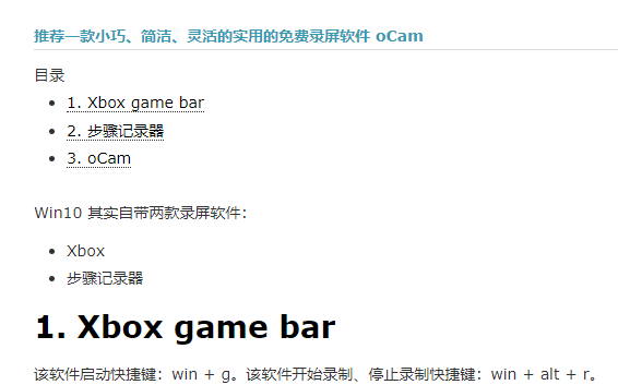 cnblogs预览相应内容.png