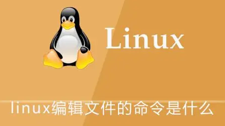 Linux之sed命令详解