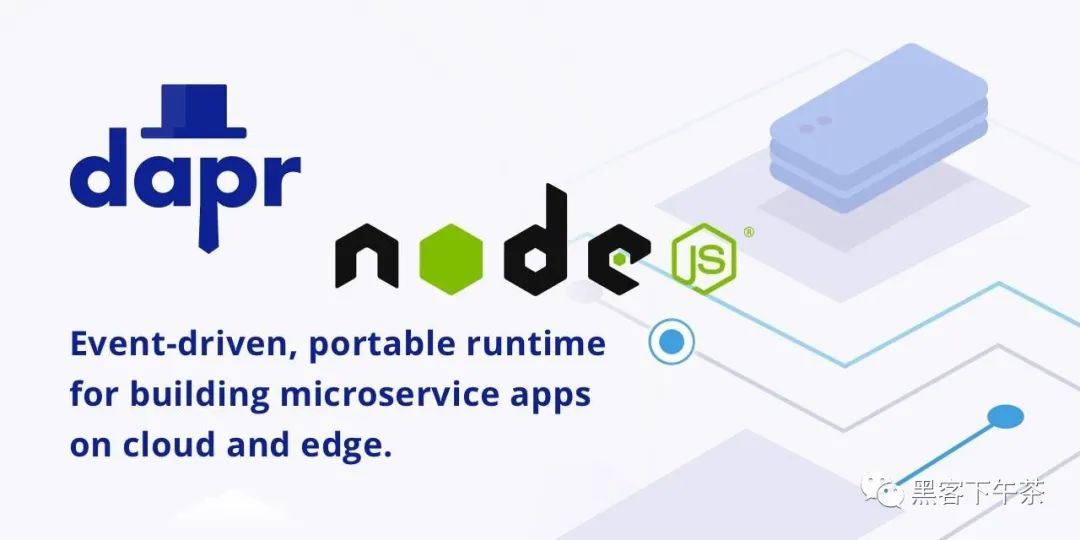 NodeJS 基于 Dapr 构建云原生微服务应用，从 0 到 1 快速上手指南