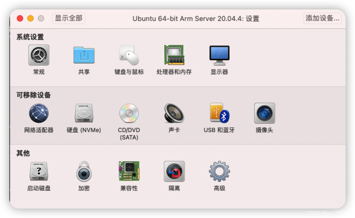 mac m1 ubuntu vm