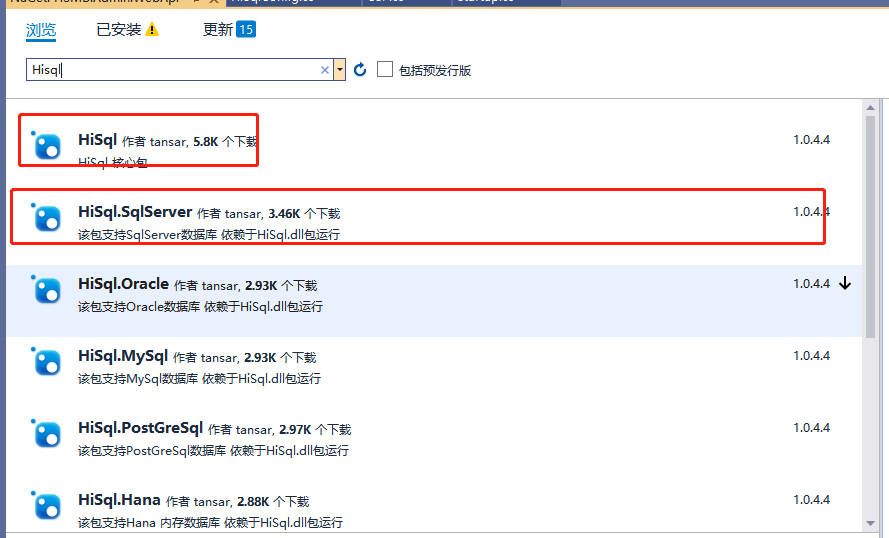 安装HiSql 核心包、 HiSql.SqlServer