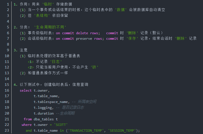 oracle-temporary-table