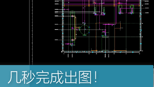 AD出图软件介绍