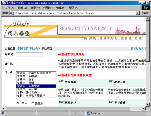 image-20220424145132505