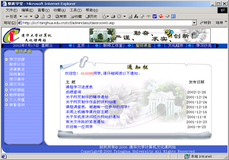 image-20220424145728780
