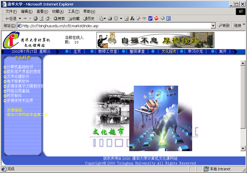image-20220424145739170