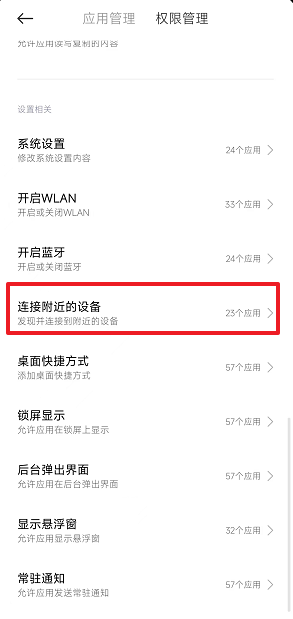 image-20220627184302455