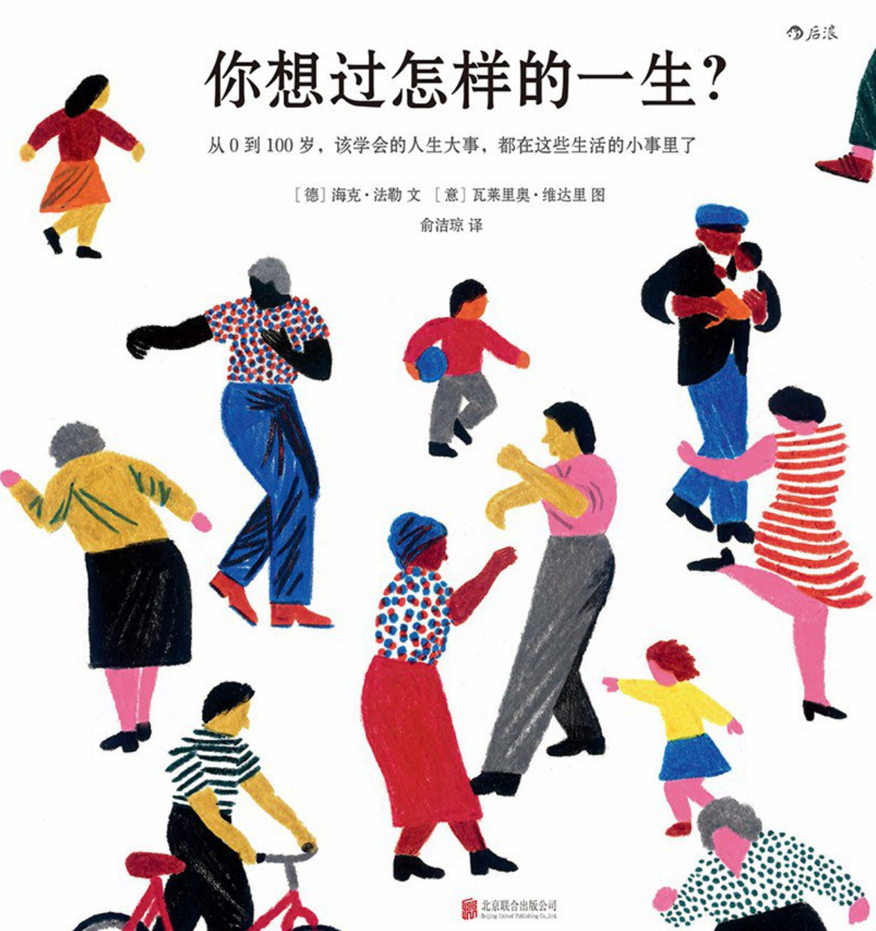 image-20221005143156983