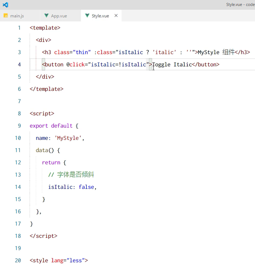 【转】VUE 动态绑定 html 的 class - z5337 - 博客园