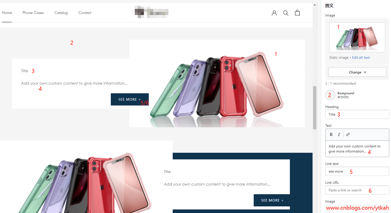 shopify图文编辑后台